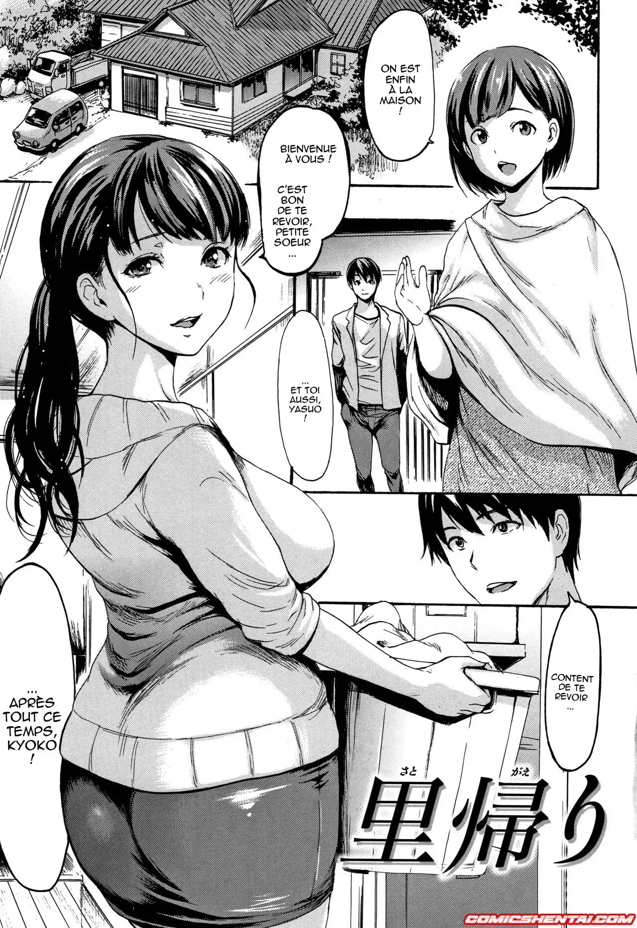 Satogaeri