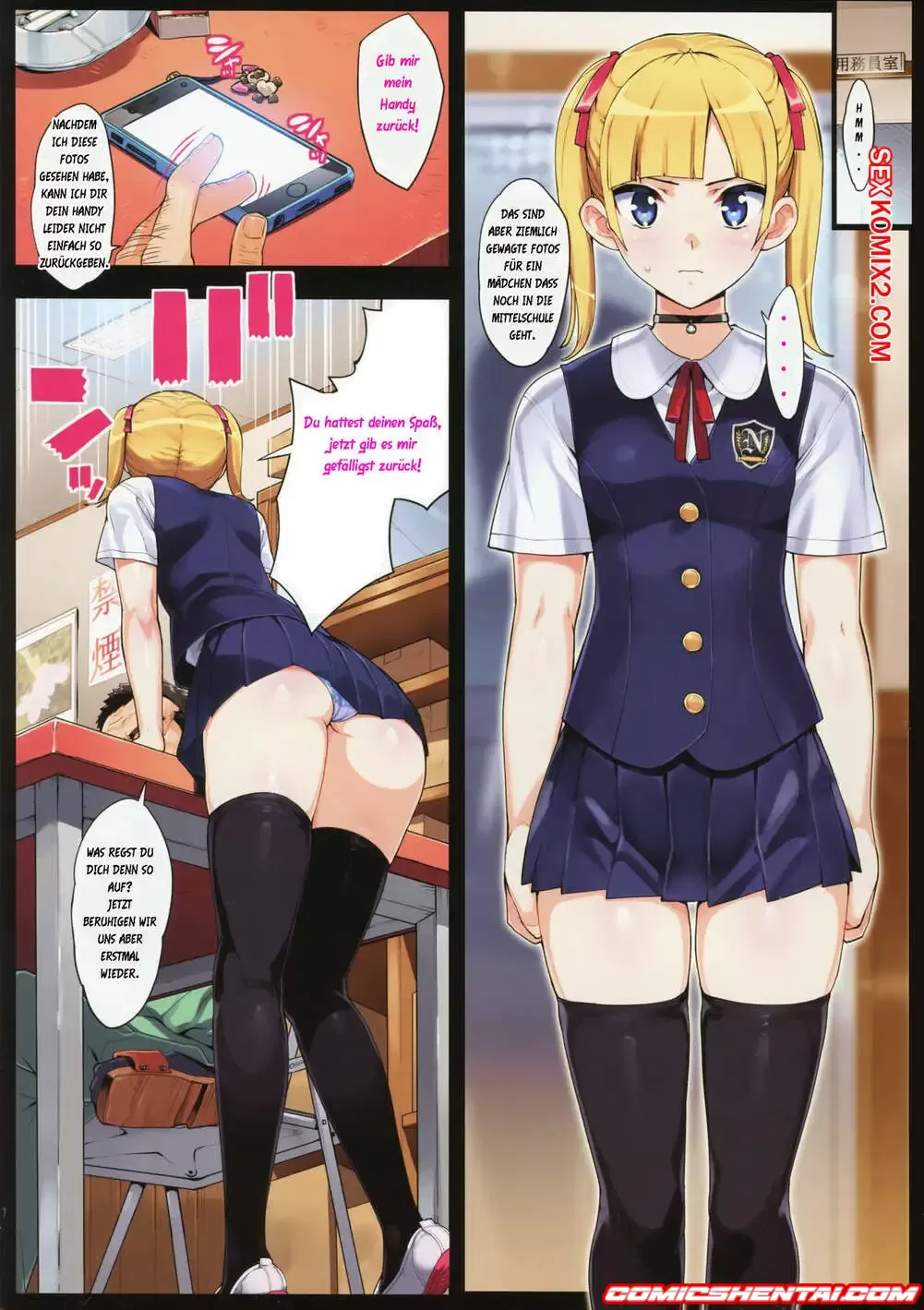 Du verdammter Feigling | Bandes dessinées hentai - Verschiedene Comics
