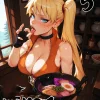 Eros Das Dorf – Kapitel 5 (Naruto)